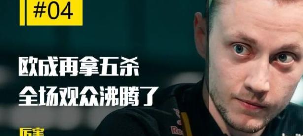 官网入口-包含库里重返赛场，比赛规则变更首场状态出色，IG观众沸腾！的词条